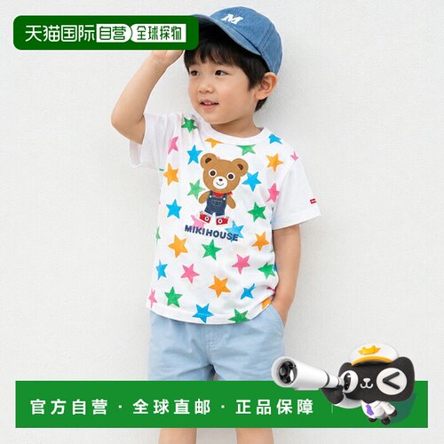 日本直邮Mikihouse Puchi & 彩色星星短袖T恤 上衣短袖T恤Puchi贴