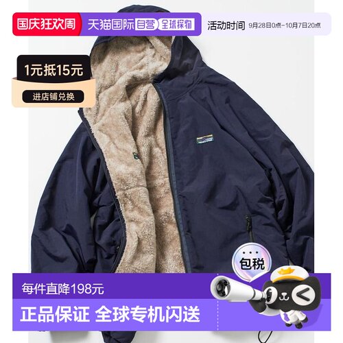 日本直邮FREAK'S STORE 男装 宽松尼龙抓绒双面连【付后1h可退】