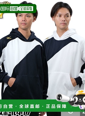 日本直邮Mizuno Pro Baseball 黑色轻便连帽衫武士日本款 (12JE5K