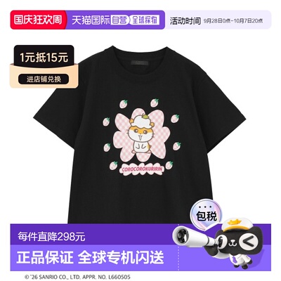 日本直邮Candy Stripper男女同款Y2K草莓印花纯棉【付后1h可退】