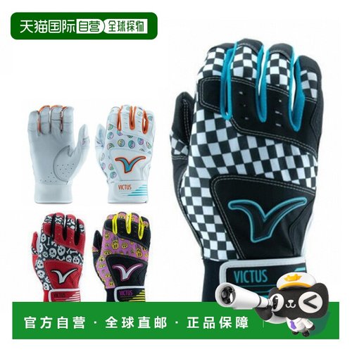 日本直邮VICTAS 棒球击球手套大人双手用羊皮MOG 击球手套击球手