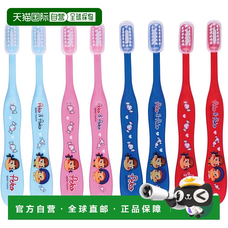 【日本直邮】Skater斯凯达牙刷 3-5岁 软毛 8支14cmPeko酱TB5SE-A