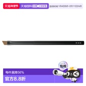 日潮跑腿RMK化妆刷B新款 正品