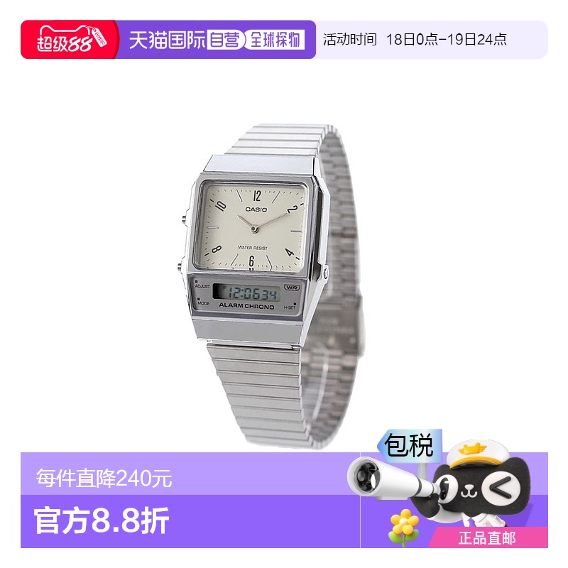 日本直邮Casio卡西欧经典Chipkashi男士女士手表品牌时尚高端正品