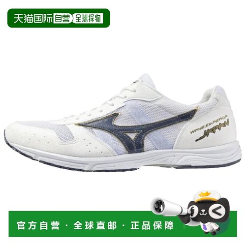 日本直邮Mizuno WAVE EMPEROR JAPAN 4 舒适柔软防滑耐磨 低帮跑