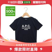 日本直邮APC APCE26130 COEZE IAJ T恤伊甸深蓝小孩童装 APC APCE