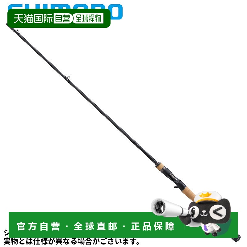 日本直邮Shimano Bass Rod 22 Expride 170M-G/2（2023 追加型号