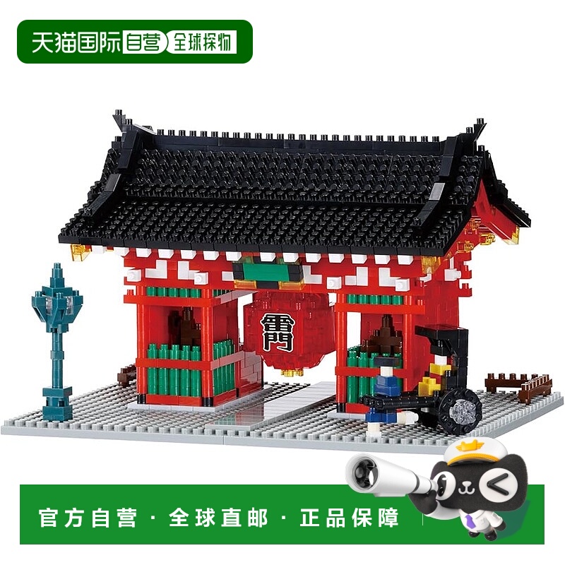 【日本直邮】Kawada Nanoblock 雷门 NBM-058 室内装饰爱好 NBM-0