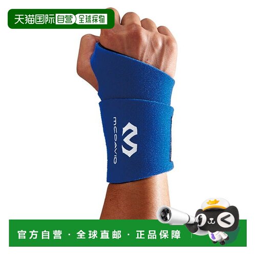 日本直邮McDavid 迈克达威 护腕 M451F-RY 带Logo 左右通用