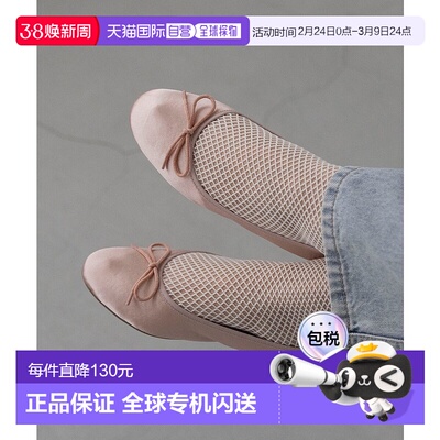 日本直邮Menue 蓬松跟脚圆头芭蕾鞋 ME8623BW00047单鞋一脚蹬