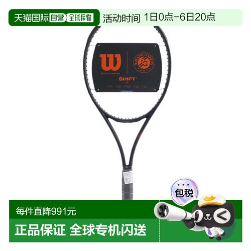 日本直邮Wilson 硬式网球拍 SHIFT 99 V1 RG SESSION SOIRE 2025