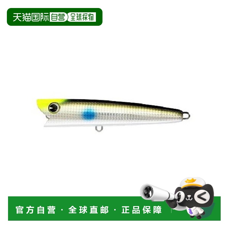 日本直邮Aima Seabass Lure Aira Cobra 160 001 瞄准镜 Bora（20