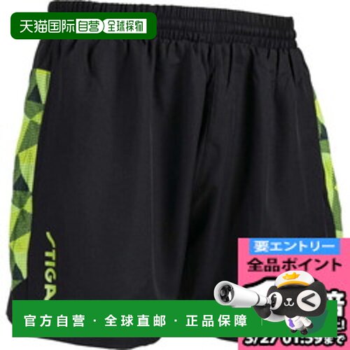 日本直邮STIGA乒乓球JTTA官方男女通用STIGA短裤 CN-I CA52151 男