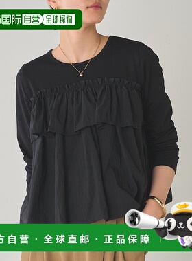 1h可退 日本直邮Loungedress 女士宽松长袖蕾丝拼接装饰上衣 LDZ1