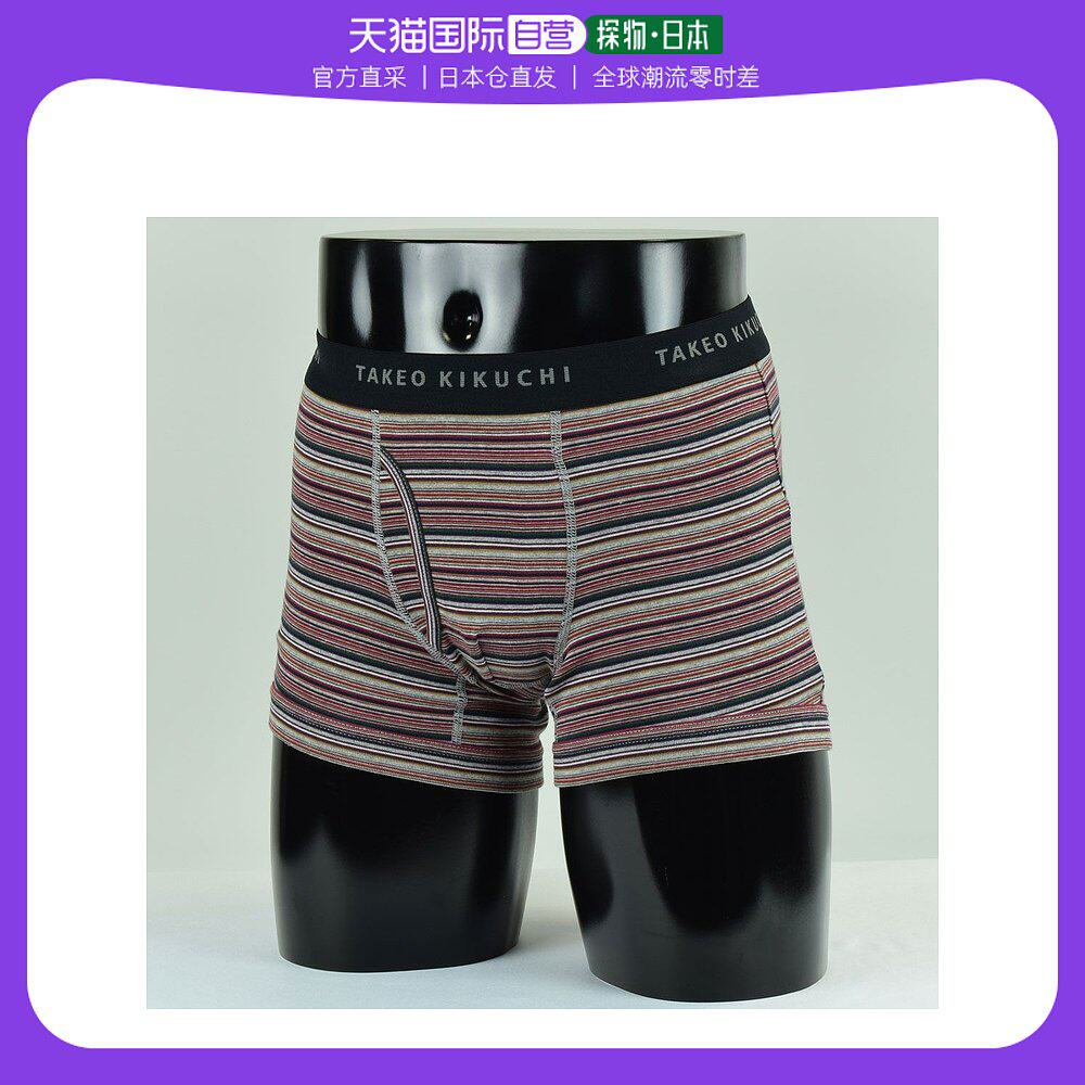 日本直邮takeo kikuchi 正面开口平角内裤 [不可退货](石南灰)