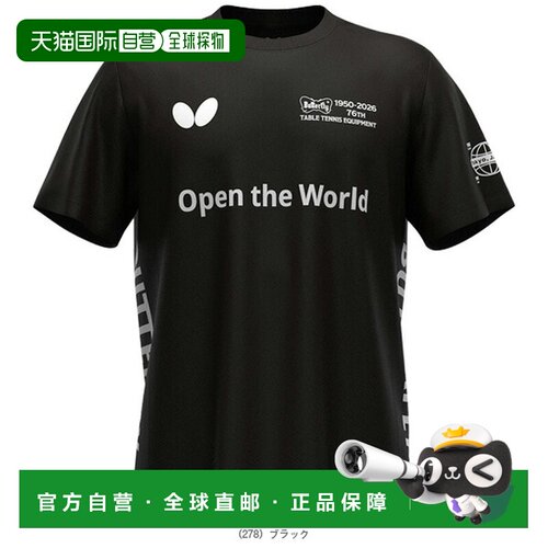 日本直邮Butterfly乒乓球服男女通用CELSARD T恤 47820