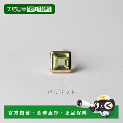 日本直邮cui-cui K10YG 彩宝耳钉 单边佩戴 可叠【付后1h可退】