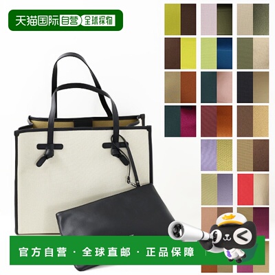 日本直邮 Gianni Chiarini MARCELLA MEDIUM BS 6850 CNV SE 手提