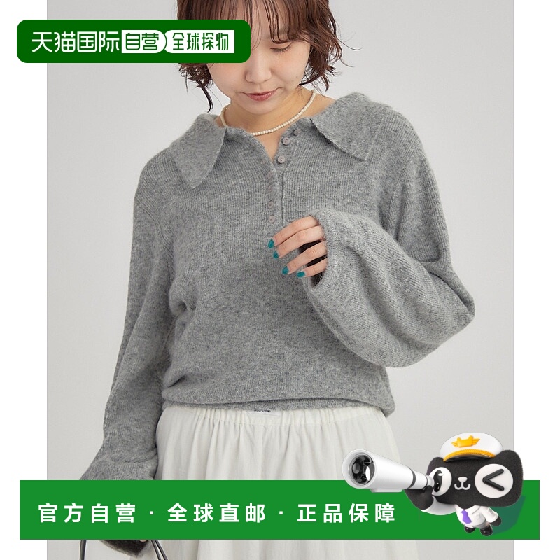 1h可退 日本直邮mystic 女装 短款翻领长袖针织衫 宽松袖口设计 M