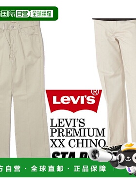 日本直邮LEVIS STA PERST FLARE BEIGE a35520001 Blacks22H2393S