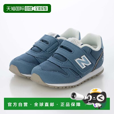 日本直邮New Balance 儿童运动鞋 IZ373 魔术贴 足育 蓝色儿童款