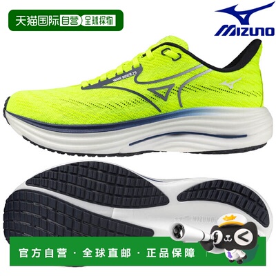 日本直邮美津浓 Wave Rider 29 SW 跑步鞋 J1GC250451 x 男款 202