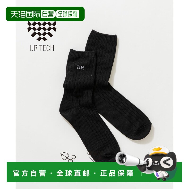 1h可退 日本直邮URBAN RESEARCH 男装 UR TECH 系列长筒袜 通年款