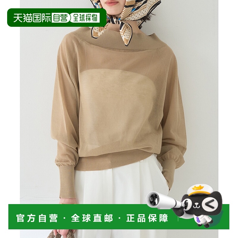 1h可退 日本直邮Rouge vif la cle 女士透视一字肩针织上衣 31500