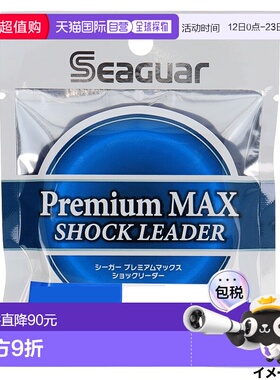 日本直邮Kureha 合成 Seaguar Premium 大减震领导者 50m 42lb