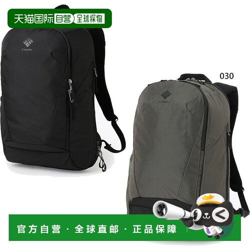 日本直邮Columbia 26L Panacea 男女通用斜挎背包 (PU8925)