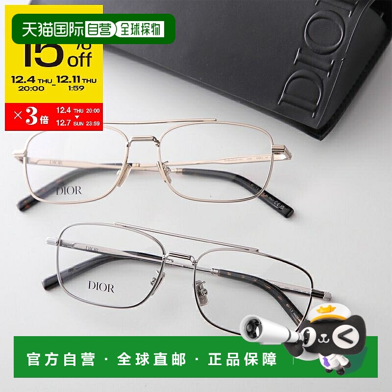 日本直邮Dior Blacksuit O N2U C000 F000 DM50057U 032 016 男士