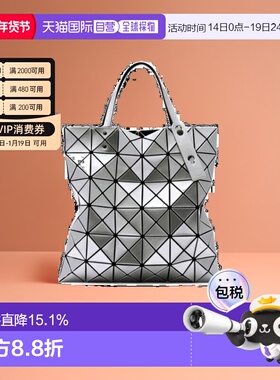 Issey Miyake三宅一生女士菱格亮面手提包时尚包AG053