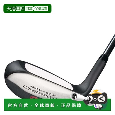 【日本直邮】ODYSSEY　运动用品　高尔夫推杆　CHIPPER