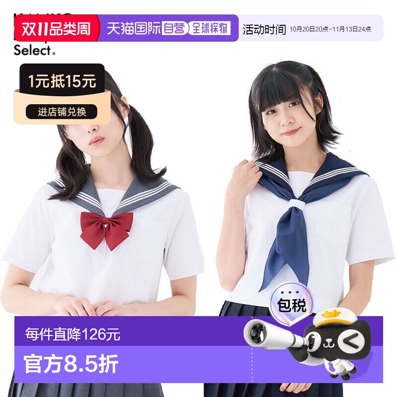 日本直邮水手服 短袖 夏季 女孩 白色 制服 灰色 抗皱 免烫 白色