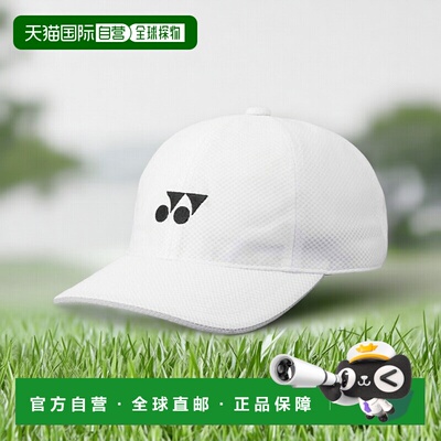 日本直邮 YONEX 男士联合网眼帽 背面拼接款 [40106] 帽子运动帽