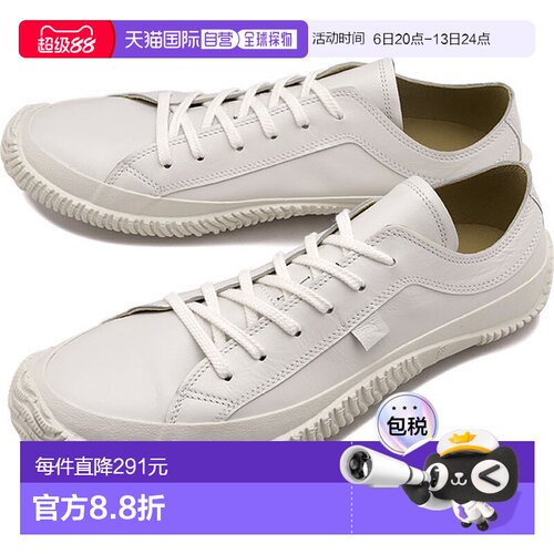 日本直邮SPINGLE MOVE SPM-110 SPINGLE MOVE 白色 SPM110