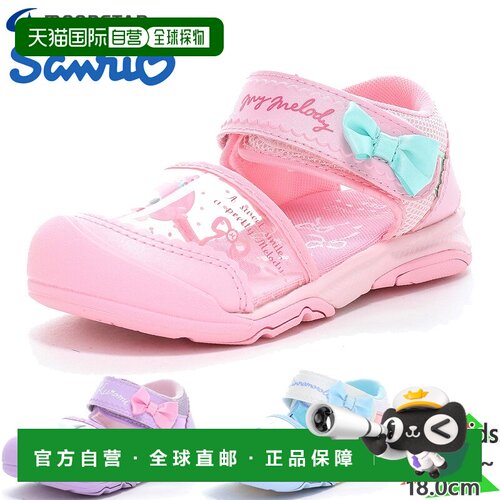 日本直邮Sanrio 青少年 SA C041 男女童卡通鞋凉鞋运动凉鞋夏季沙