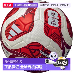 日本直邮adidas 2026世界杯认证4号足球 ADF424W