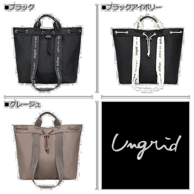 日本直邮Ungrid 手提袋女士 兼容徽标胶带抽绳手提袋灰 53150B