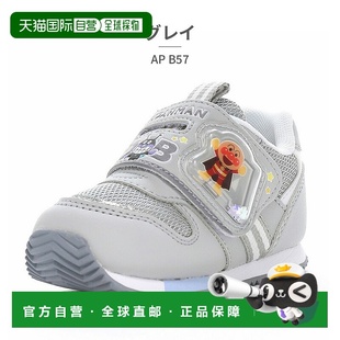 日本直邮MoonStar 儿童运动鞋 面包人系列 AP B57 MOONSTAR 2E 婴