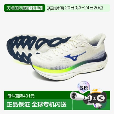 日本直邮美津浓 Wave Sky 9 男士跑步鞋 (J1GC250251)