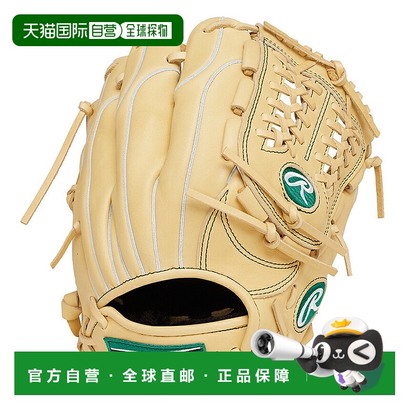 日本直邮Rawlings 青少年软式棒球手套全能型Junior HOH Pro Exce