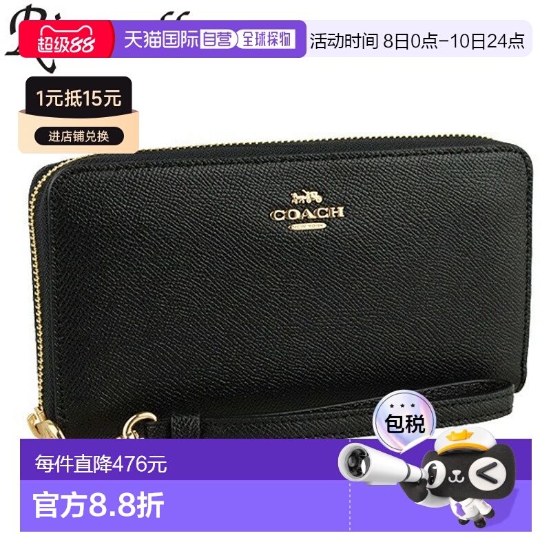 日本直邮coach品牌通用款钱包COACH C3441IMBLK