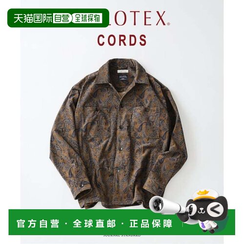 日本直邮JOURNAL STANDARD 预订 泰克 SOLOTEX(R) 灯芯绒 可水洗