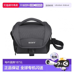 U11BCSYH新款 Sony索尼单肩包软手提箱LCS 日本直邮
