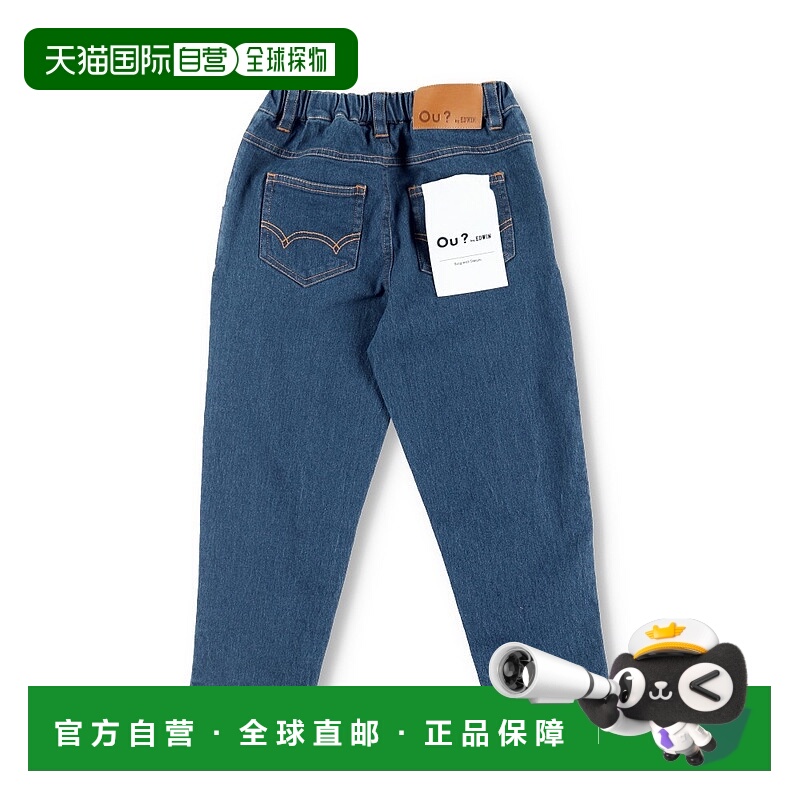 1h可退 日本直邮Ou? by EDWIN 儿童 宽松腰头 裤脚收窄 牛仔长裤