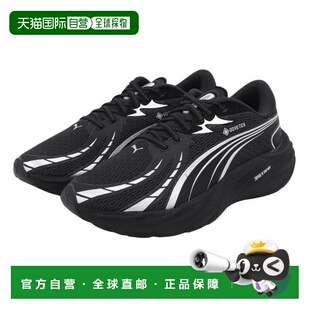 日本直邮PUMA 速度氮气4 GORE-TEX跑步鞋 [31114401] 黑色