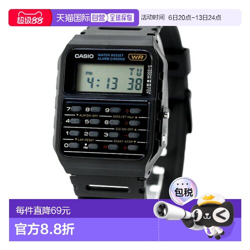 日本直邮卡西欧 CASIO 石英 电池式 CA-53W-1Z 标准 计算器 海外