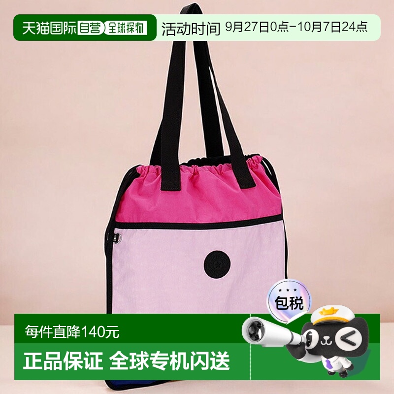 日本直邮Kipling 女士托特包KI5096Z89 双色粉色墨水轻量手提品牌