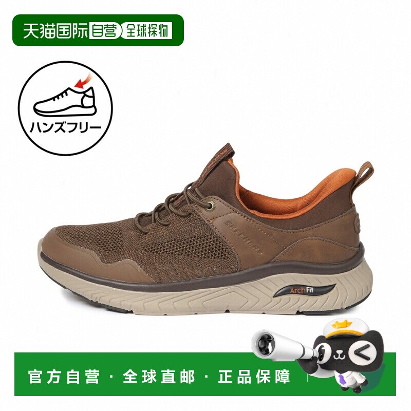 日本直邮SKECHERS 男士健步鞋 205340 棕色斯凯奇运动鞋休闲鞋